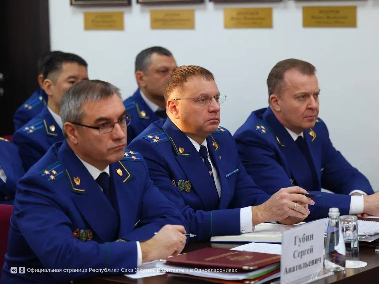 Глава Республики Саха (Якутия) Айсен Николаев принял участие в расширенном заседании Прокуратуры, на котором были подведены итоги деятельности надзорного ведомства за 2025 год и определены приоритеты совместной работы по... Глава Республики Саха (Якутия) Айсен Николаев принял участие в расширенном заседании Прокуратуры, на котором были подведены итоги деятельности надзорного ведомства за 2025 год и определены приоритеты совместной работы по...