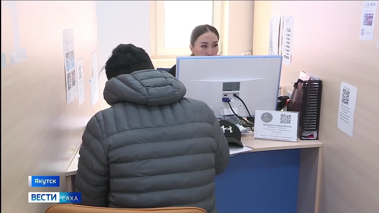 В 2025 году в Якутии Центром занятости населения в свободное от учебного времени организовано временное трудоустройство более четырёх с половиной тысяч подростков в возрасте от 14 до 18 лет