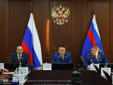 Глава Республики Саха (Якутия) Айсен Николаев принял участие в расширенном заседании Прокуратуры, на котором были подведены итоги деятельности надзорного ведомства за 2025 год и определены приоритеты совместной работы по...