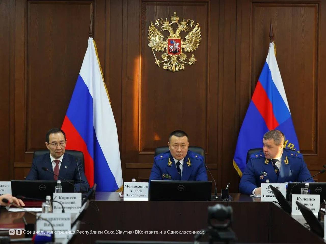 Глава Республики Саха (Якутия) Айсен Николаев принял участие в расширенном заседании Прокуратуры, на котором были подведены итоги деятельности надзорного ведомства за 2025 год и определены приоритеты совместной работы по...