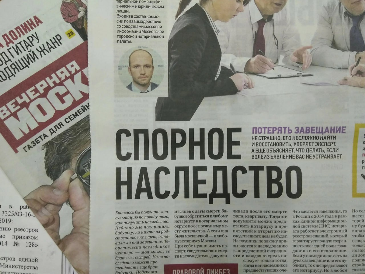 Завещание: 4 фактора, которые могут оставить ваших наследников с пустыми руками