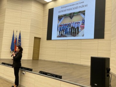 Профориентационная встреча «Молодежь и ее участие в выборах» прошла в Информационно-технологическом лицее № 24 г. Нерюнгри