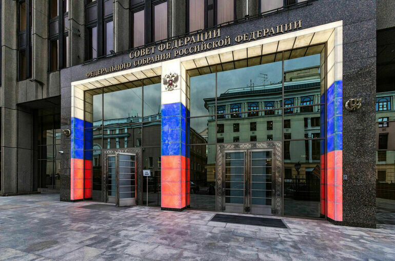 Совет Федерации откроет 2026 год рассмотрением поправок в Налоговый кодекс