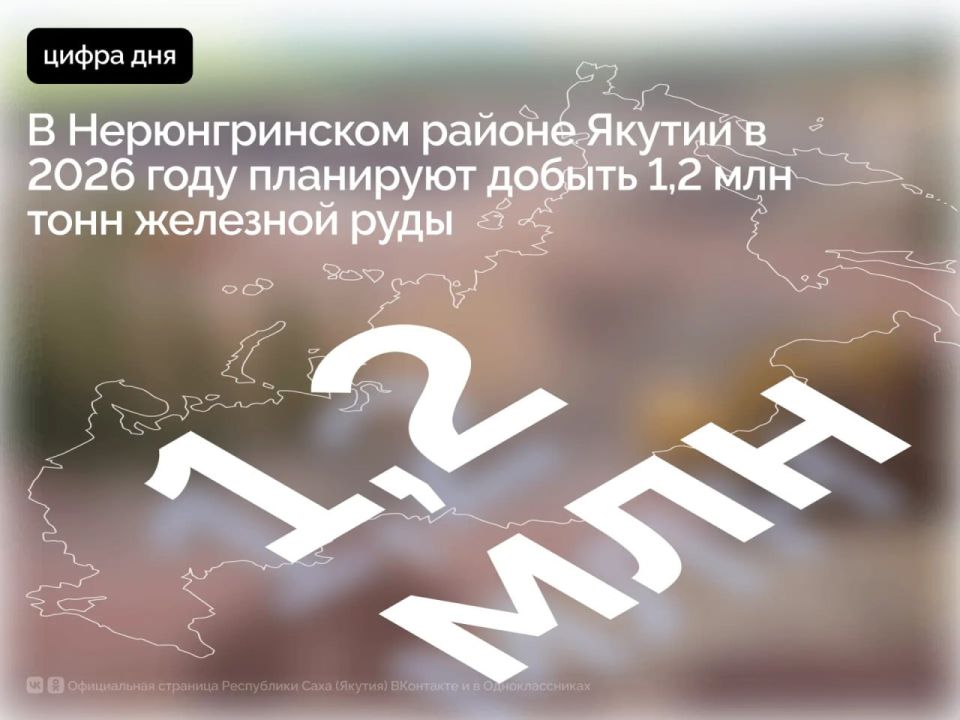 � ������������� ������ ������ � 2026 ���� ��������� ������ 1,2 ��� ���� �������� ����