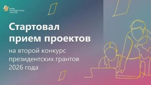 ��������� ���� �������� �� ������ ������� ����� ������������� ������� 2026 ����