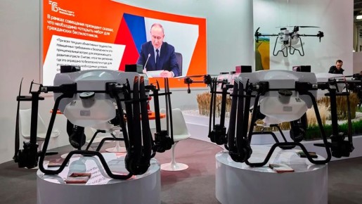 4–5 февраля в МВЦ "Крокус Экспо", Москва, состоится Национальный авиационный инфраструктурный салон НАИС-2026