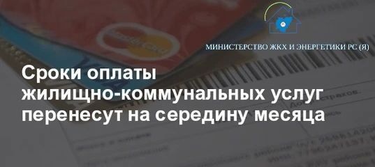 � 1 ����� 2026 ���� ���� ������ ����� ��� � ������ ����� ��������� � 10-�� �� 15-� ����� ������, ���������� �� ��������