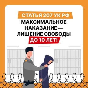 �� ����� ������ ��������� �� ���� ���������� ������������� ��������� ��������������� �� ��. 207 �� ��