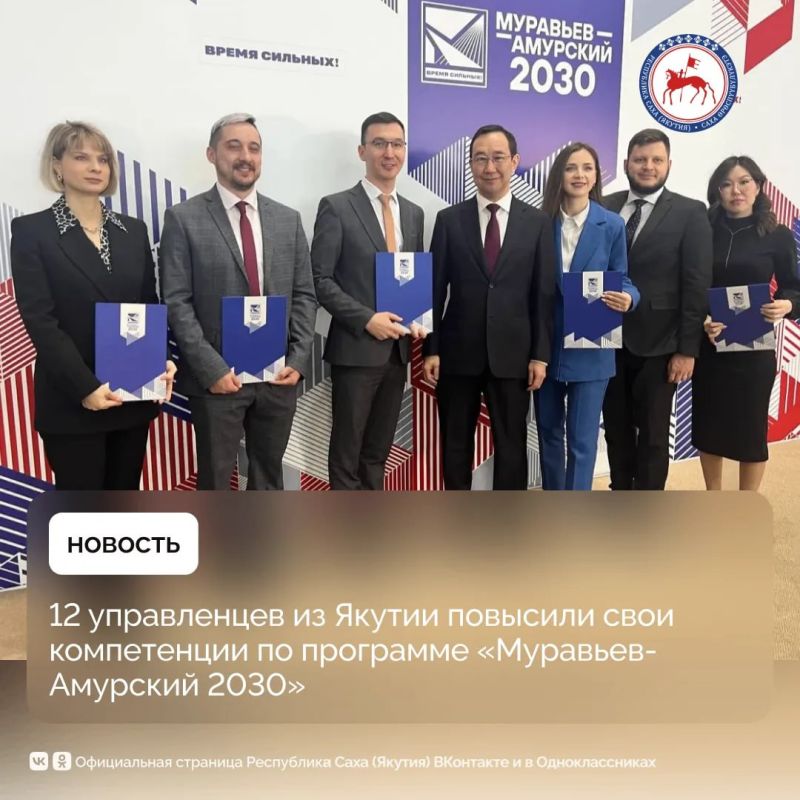 �� ��� ���� ���������� ��������� ���������� ������ ��� ��������������� ������ � ���������� �������� �������� ������� � ������� ���������-�������� 2030� ���� ����������� �������� 12 ������