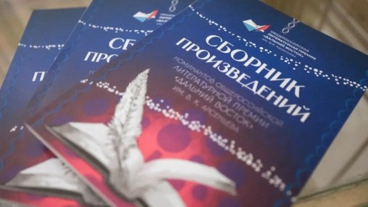 ��������� ����� ������ �� �������������� ������������ ������ "������� ������" ����� �.�. ���������