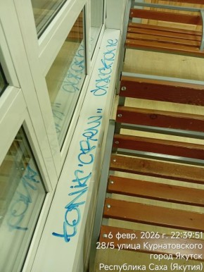 На теплой автобусной остановке "Курнатовского" зафиксирован акт вандализма