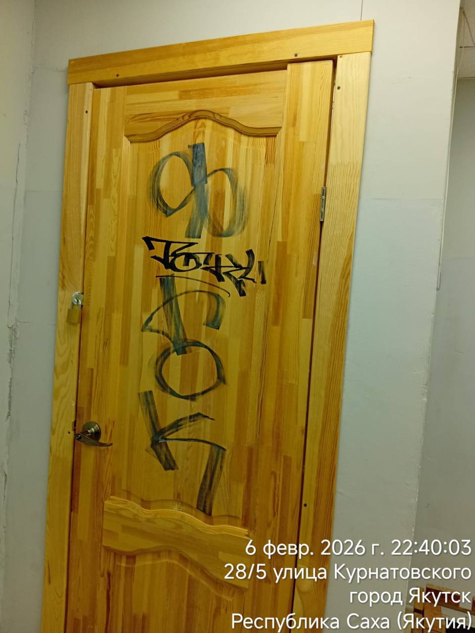 На теплой автобусной остановке "Курнатовского" зафиксирован акт вандализма На теплой автобусной остановке "Курнатовского" зафиксирован акт вандализма