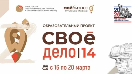 � ������ ��������� ���� ������ �� ��������������� ��������� "���� ����|14"