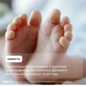 ������������� �� ��������� ��������� ��������������� �������� �������� ������� �� ������ �� 2030 ���� � �� ����������� �� 2036 ����