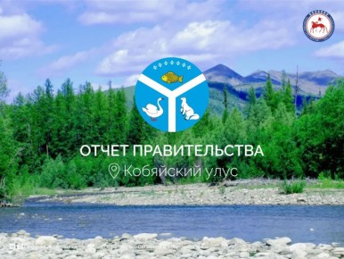 � ��������� ����� �������� ��������� ����� �������������� ������� ��������������� ������ �� ����������� ������������ �� 2025 ���