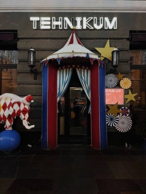 ��� �������� ����� � ������ ������: ������ Tehnikum �� ������� ���������