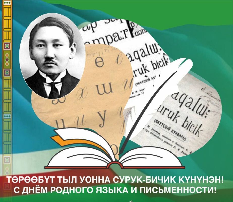 13 ������� - ���� ������� ����� � ������������ � ���������� ���� (������)!�