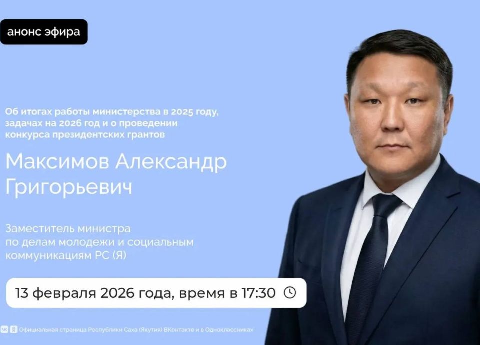 ����������� �������� �� ����� �������� � ���������� ������������� ��������� �������� � �������, 13 ������� 2026 ����, �������� ������ ���� �� ����������� ��������� ������������� ����� � ������������� ���������� � ����������...