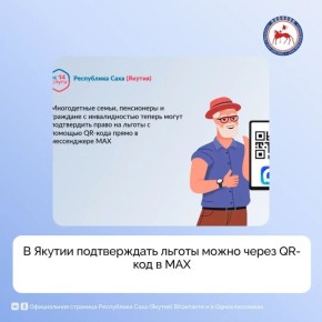 ����������� �����, ���������� � �������� � ������������� ������ ����� ������������ ����� �� ������ � ������� QR-���� � ����������� ���, �������� � ������������ ���������, ��������� �������� � �������������������� ����������...