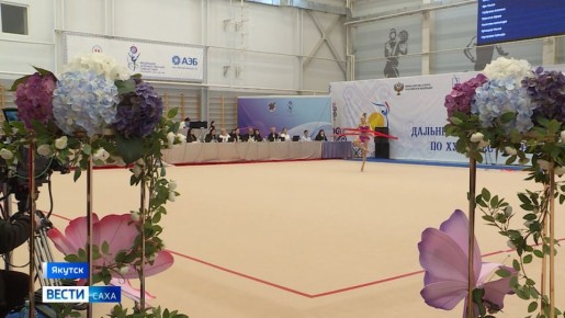 Сборная Якутии по итогам первого дня в соревнованиях Дальнего Востока по художественной гимнастике уверенно заняла высокие позиции