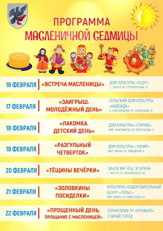 ��������� ��������� � �������