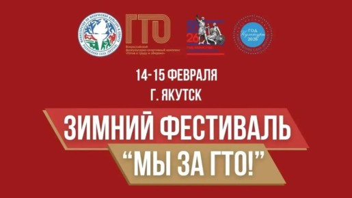 � ������ �������� ������ ��������� "�� �� ���!"