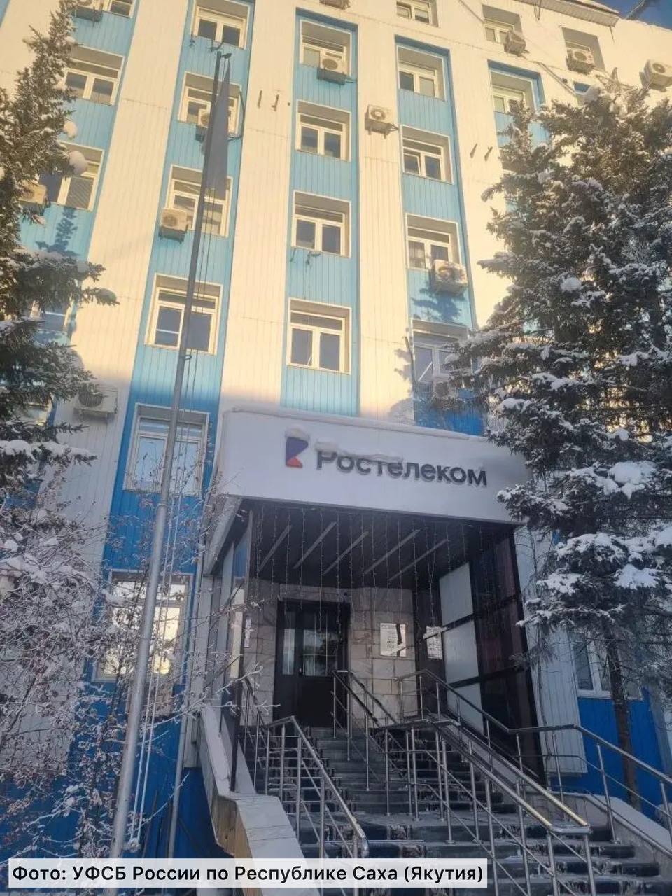 Следователем МВД по Республике Саха (Якутия) предъявлено обвинение должностным лицам «Сахателеком» в превышении должностных полномочий и пособничестве в нём