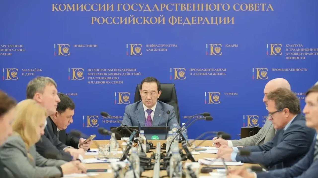 На заседании комиссии Госсовета по энергетике обсудили переход ТЭЦ Дальнего Востока на местный уголь