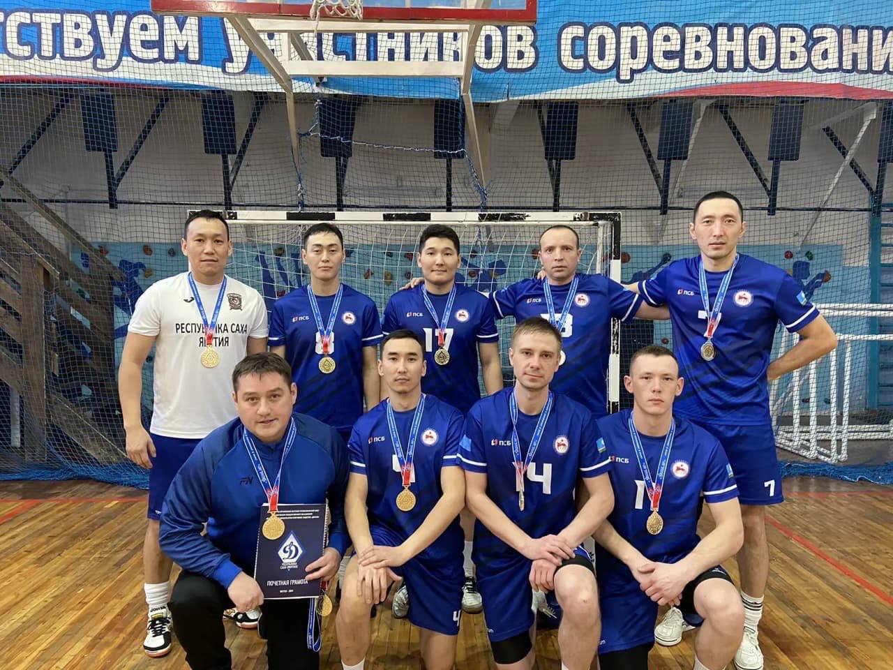 МЧС Якутии оказалось сильнее всех в футзале среди силовиков