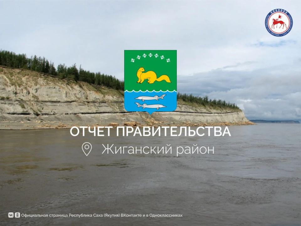 ����� � ������ ������������� ������ �� 2025 ��� �������� 16 ������� � ��������� ������