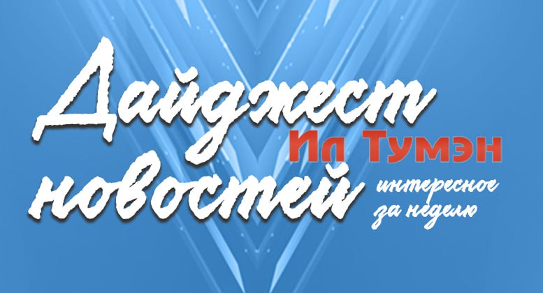 Алексей Еремеев: «Мы готовы передать коллегам из ЛНР наш опыт правового регулирования» Алексей Еремеев: «Мы готовы передать коллегам из ЛНР наш опыт правового регулирования»