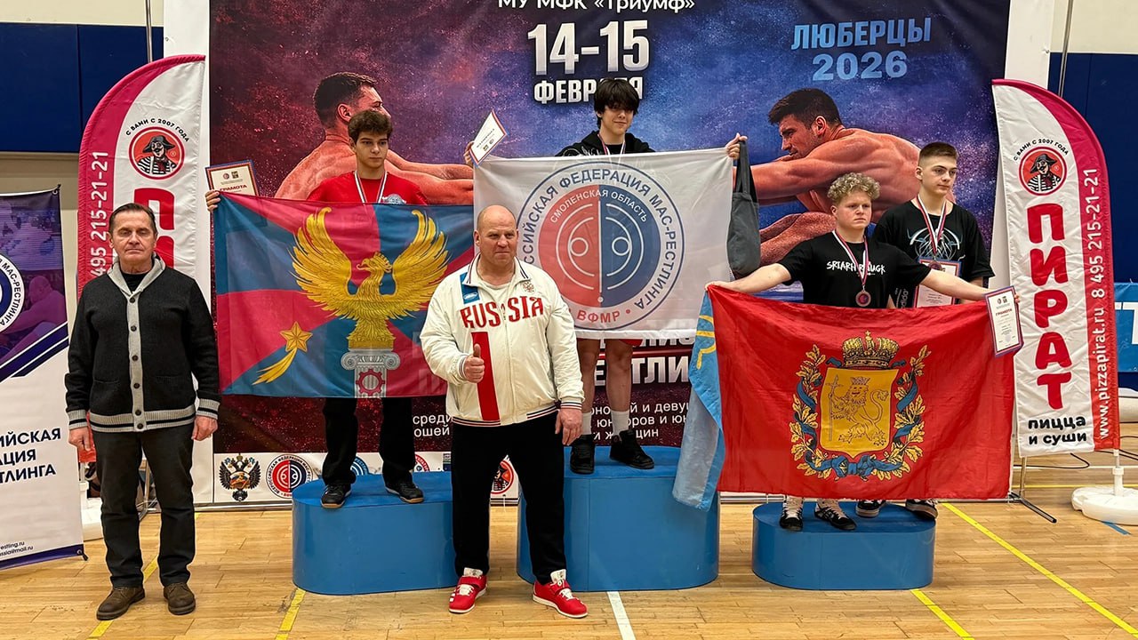 Лучшие мас-рестлеры России проходят отбор для участия в Чемпионате в Нерюнгри