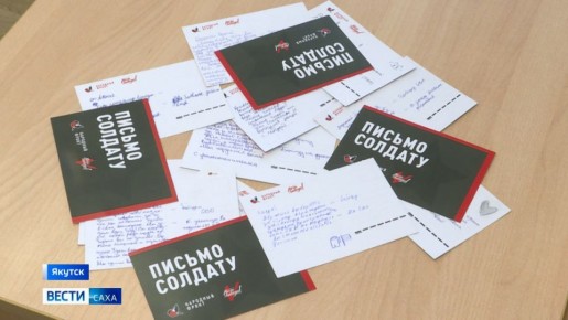 Всего несколько слов, которые греют душу