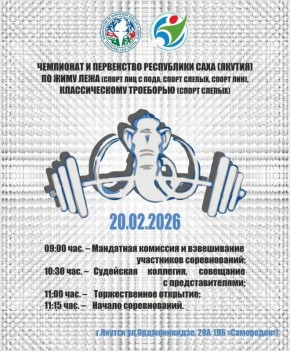 20 ������� 2026 ���� � ������� ��������� ����������� � ���������� ���������� ���� (������) �� ������������� (����� ��� � ����, ����� ������, ����� ���)