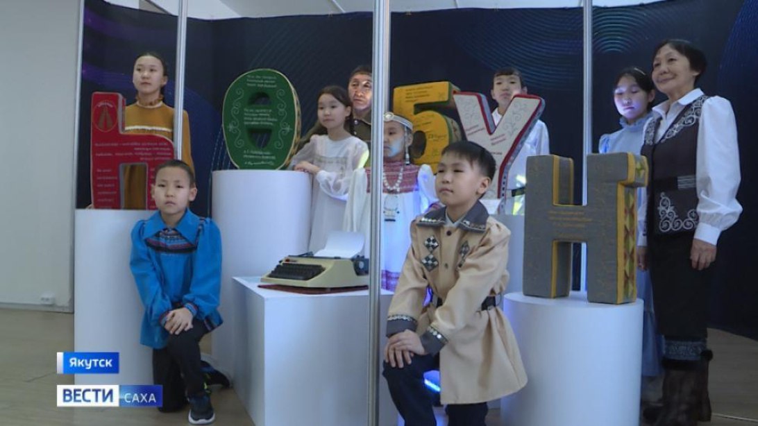 В Якутии проходит Декада родного языка и письменности