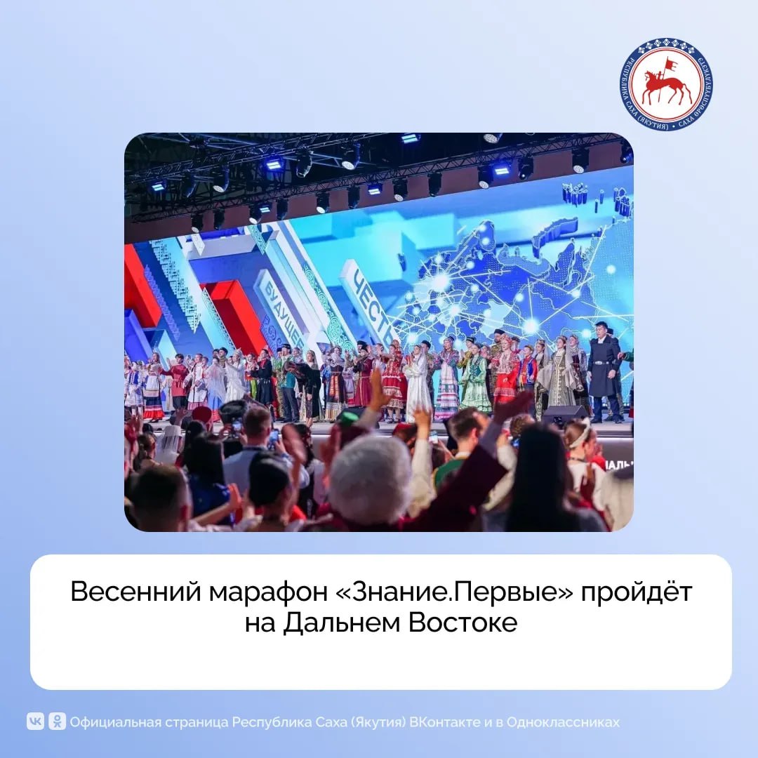 20 февраля в Якутске состоится торжественное мероприятие, посвящённое 100-летию военного образования в Республике Саха (Якутия) — «От Ойунского до нас: 100 лет военного образования Якутии» 20 февраля в Якутске состоится торжественное мероприятие, посвящённое 100-летию военного образования в Республике Саха (Якутия) — «От Ойунского до нас: 100 лет военного образования Якутии»