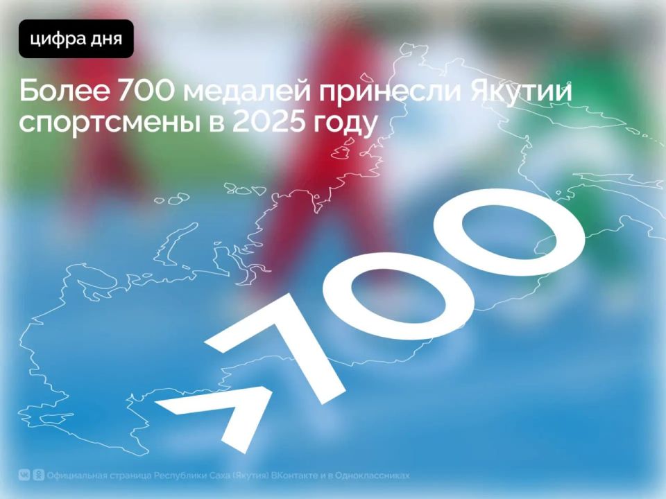 �� �������� ��� ���������� �������� ������ ����� 700 �������