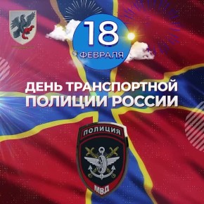 18 ������� � ���� ������������ ������� ������!