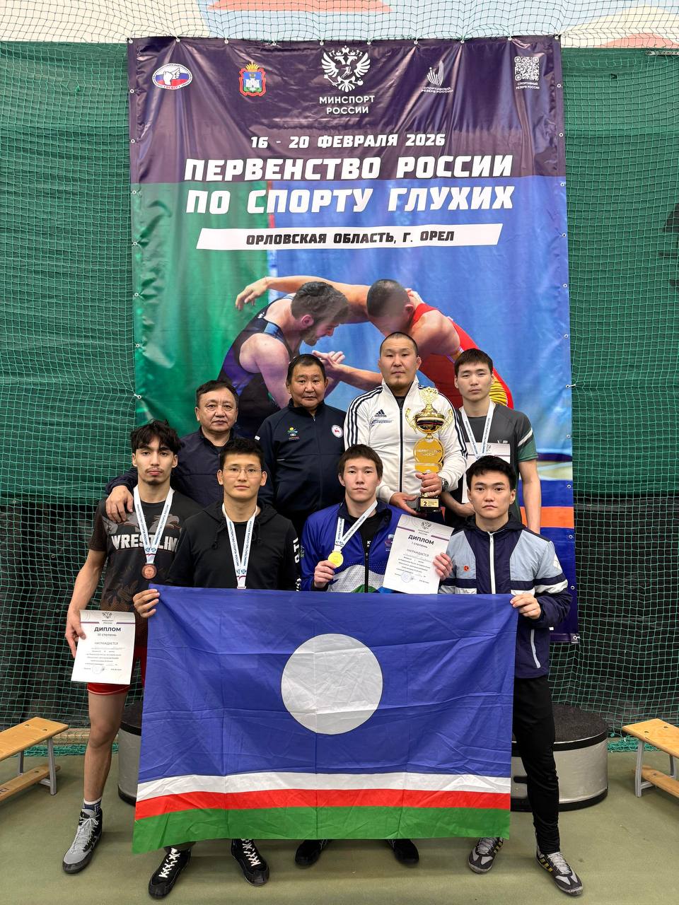 Первенство России по греко-римской борьбе U-23 (г. Орёл) среди спортсменов с нарушением слуха