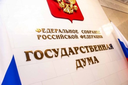 Регистрация в апартаментах: плюсы и минусы нового законопроекта