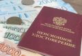 Доплаты к пенсии за стаж в 2026 году: кому и за что увеличат выплаты
