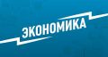 Должники смогут сохранить часть доходов благодаря неприкосновенному минимуму