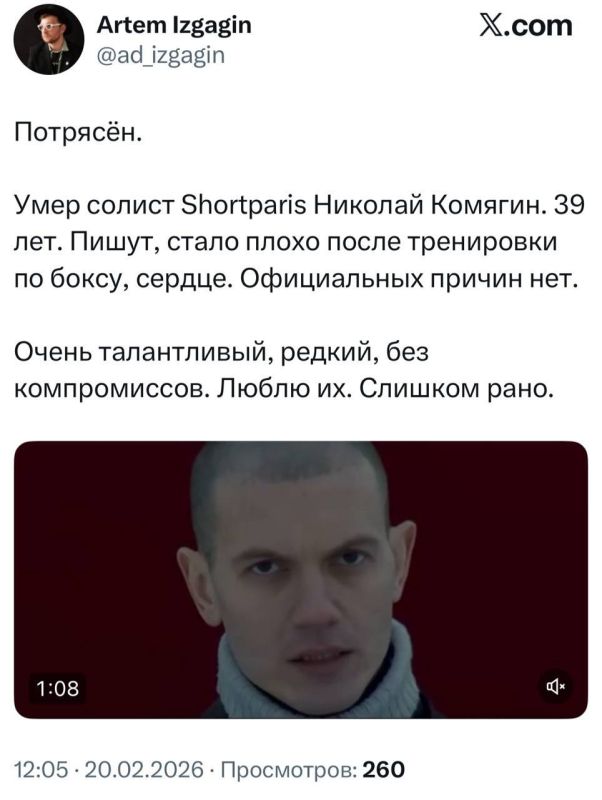 ������� ������� �� ������� �������� �� Shortparis