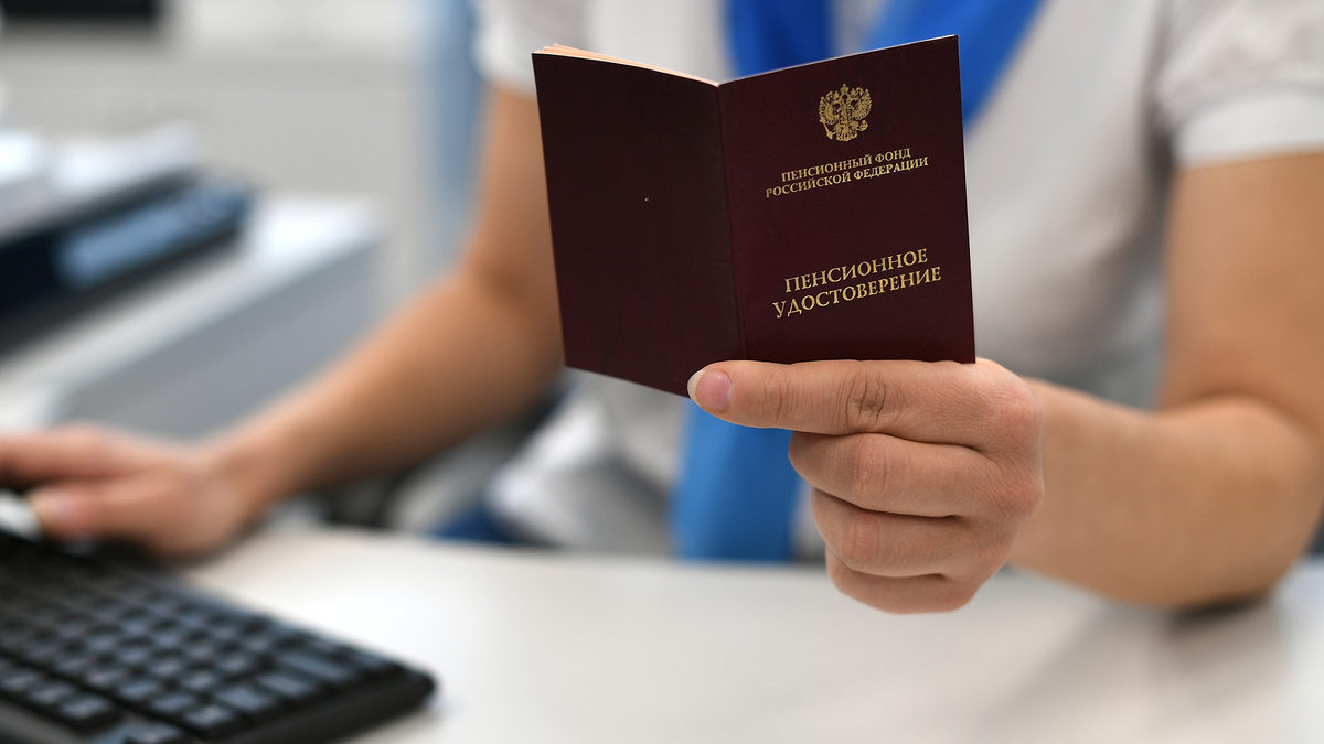 Почему стоит начать проверять пенсионные накопления уже в 40 лет