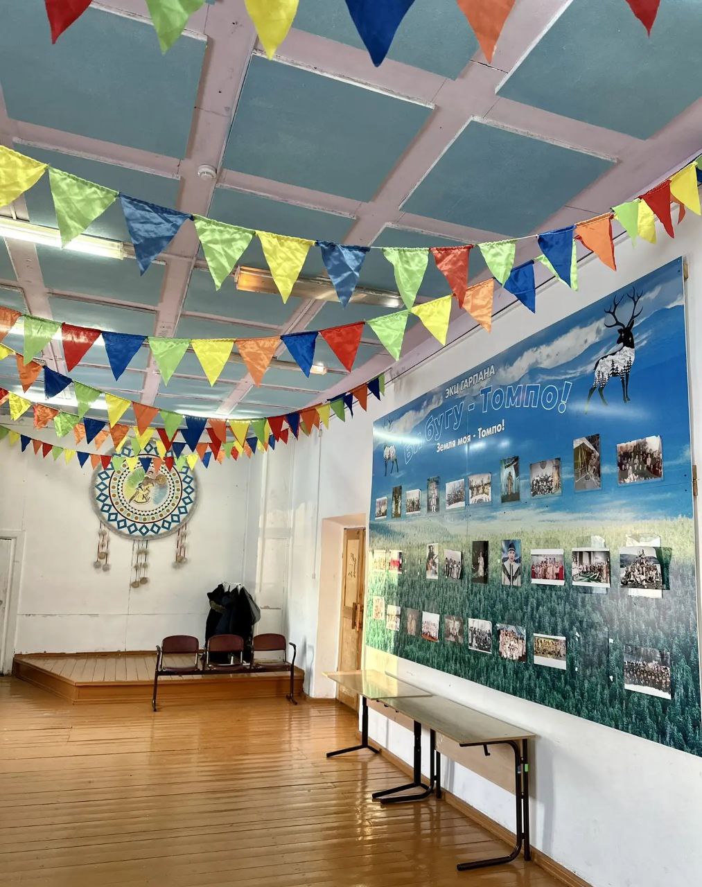 Томпонский район — это не только удивительная природа, поражающая своей величественностью и красотой, но прежде всего люди — открытые, трудолюбивые и искренне любящие свою землю Томпонский район — это не только удивительная природа, поражающая своей величественностью и красотой, но прежде всего люди — открытые, трудолюбивые и искренне любящие свою землю