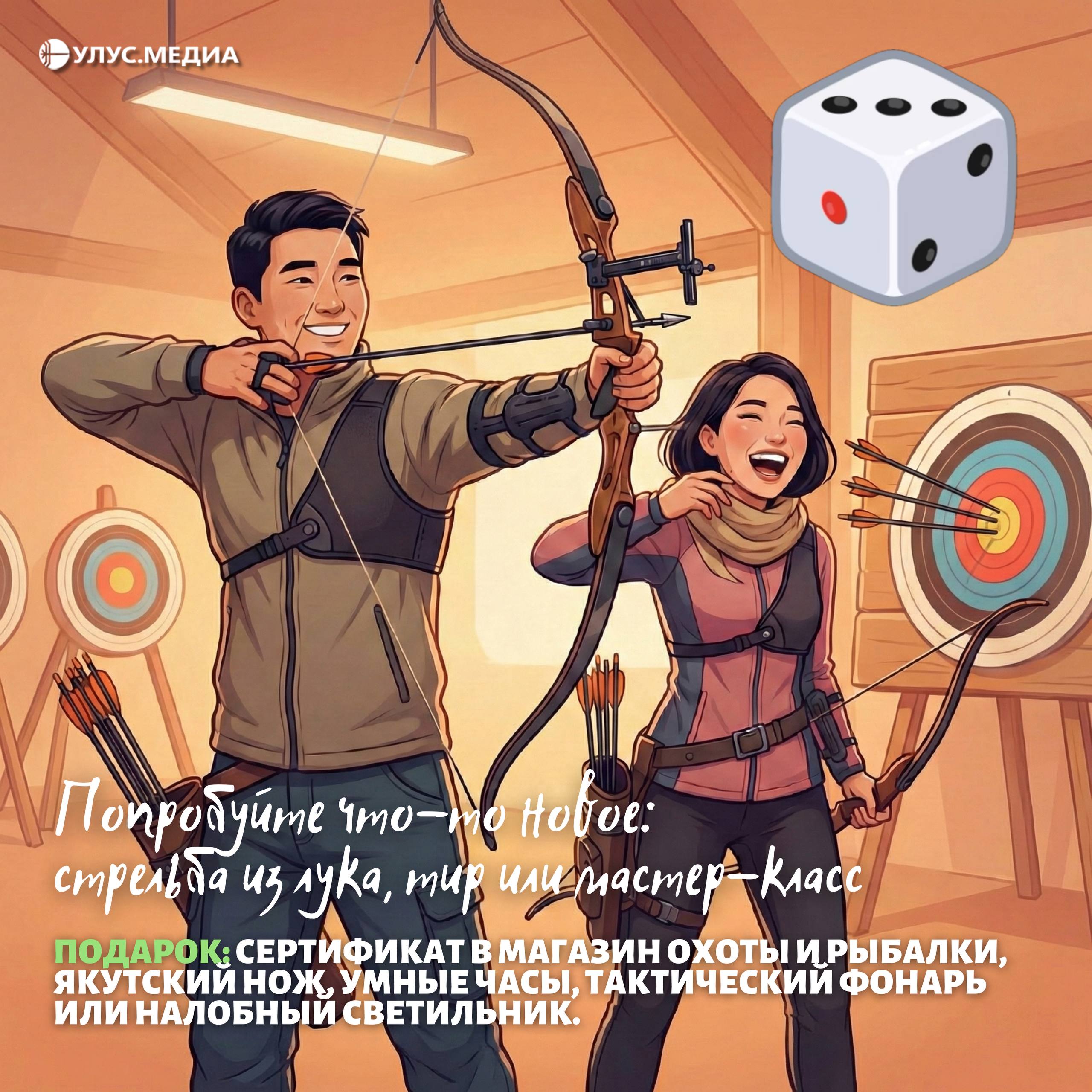 Скоро 23 февраля – пора порадовать своих защитников! Скоро 23 февраля – пора порадовать своих защитников!