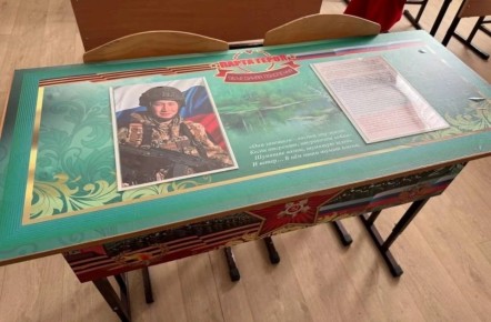 � ��������������� �����-��������� ����� �.�. ��������� (�����) ������������ ������� ������ ������ � ����� ���������� ������ �������