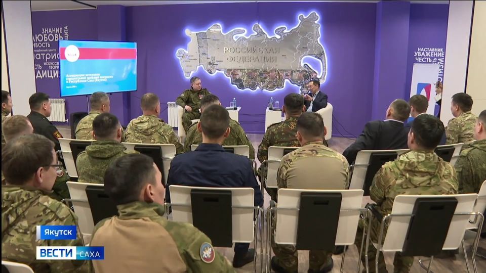 Поддержка участников боевых действий — один из приоритетов политики Якутии