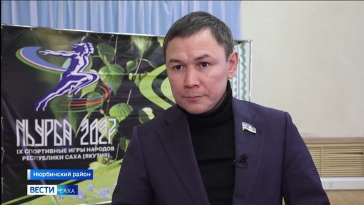 "Единая Россия" принимает участие в подготовке к IX Спортивным играм народов республики, которые пройдут в 2027 году