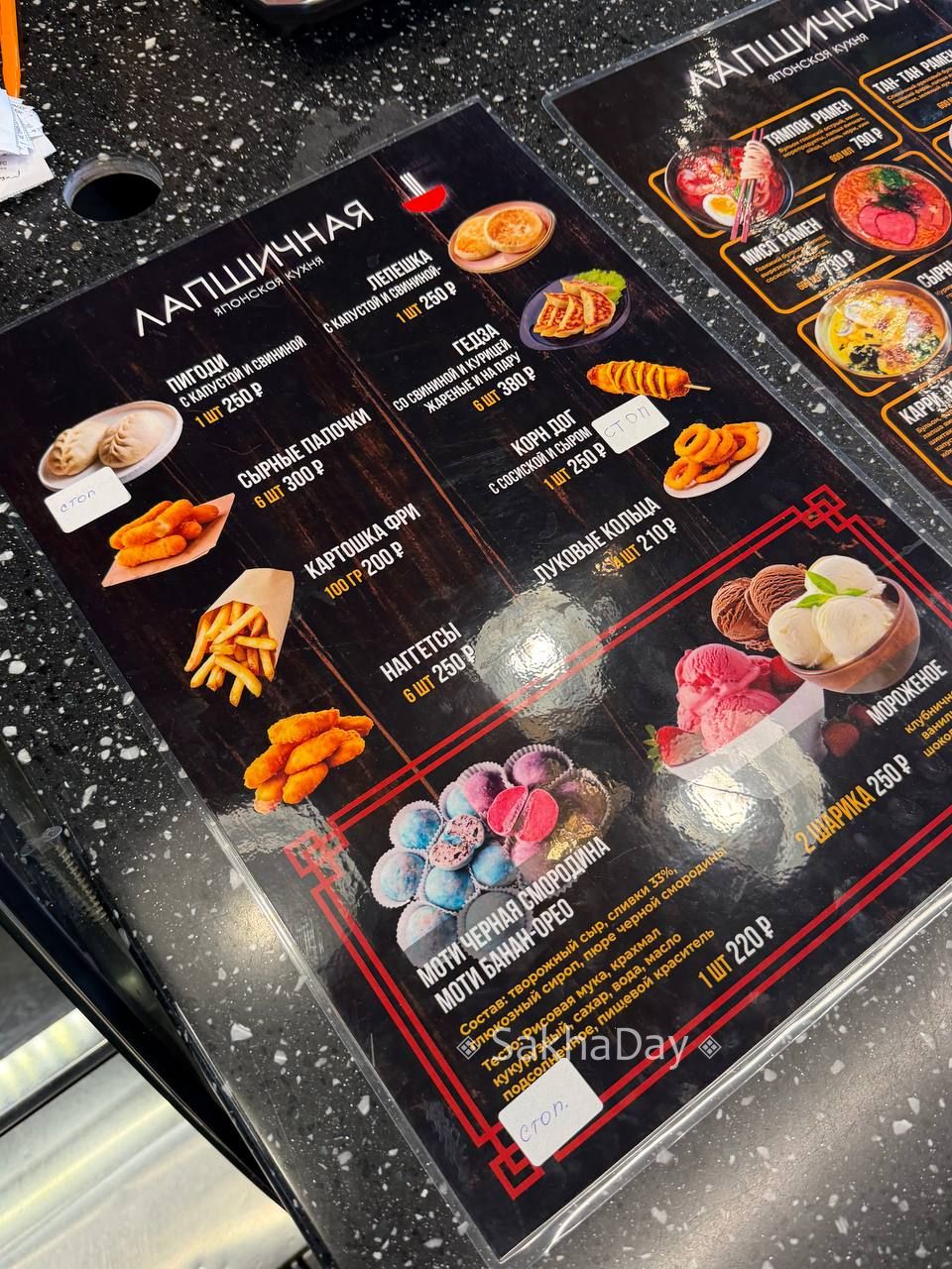 Рамен по 790 в новой "Лапшичной", которая открылась вместо "Лепим и Варим" Рамен по 790 в новой "Лапшичной", которая открылась вместо "Лепим и Варим"